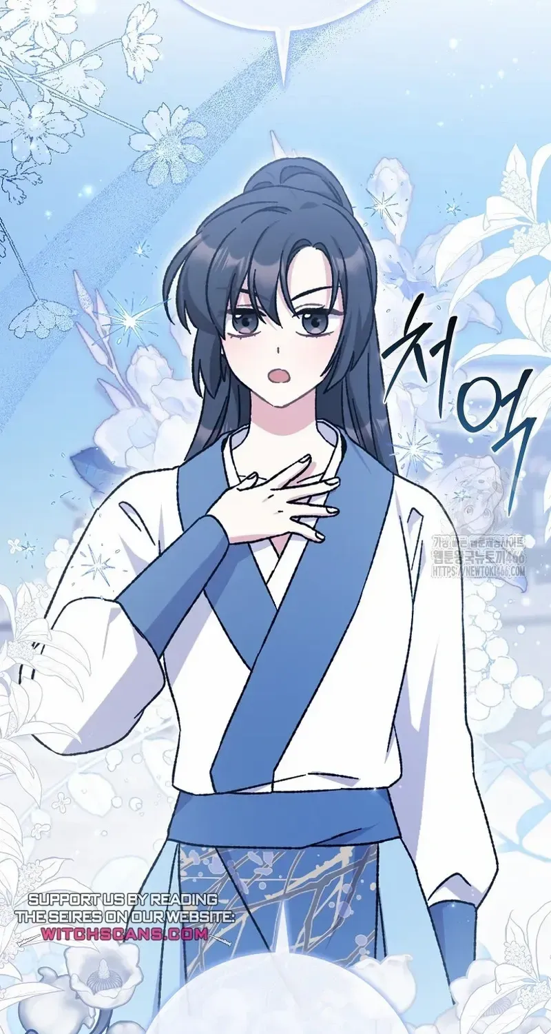 I Became The Young Wife of The Male Protagonist of a Martial Arts Novel Chapter 13 page 63 - 