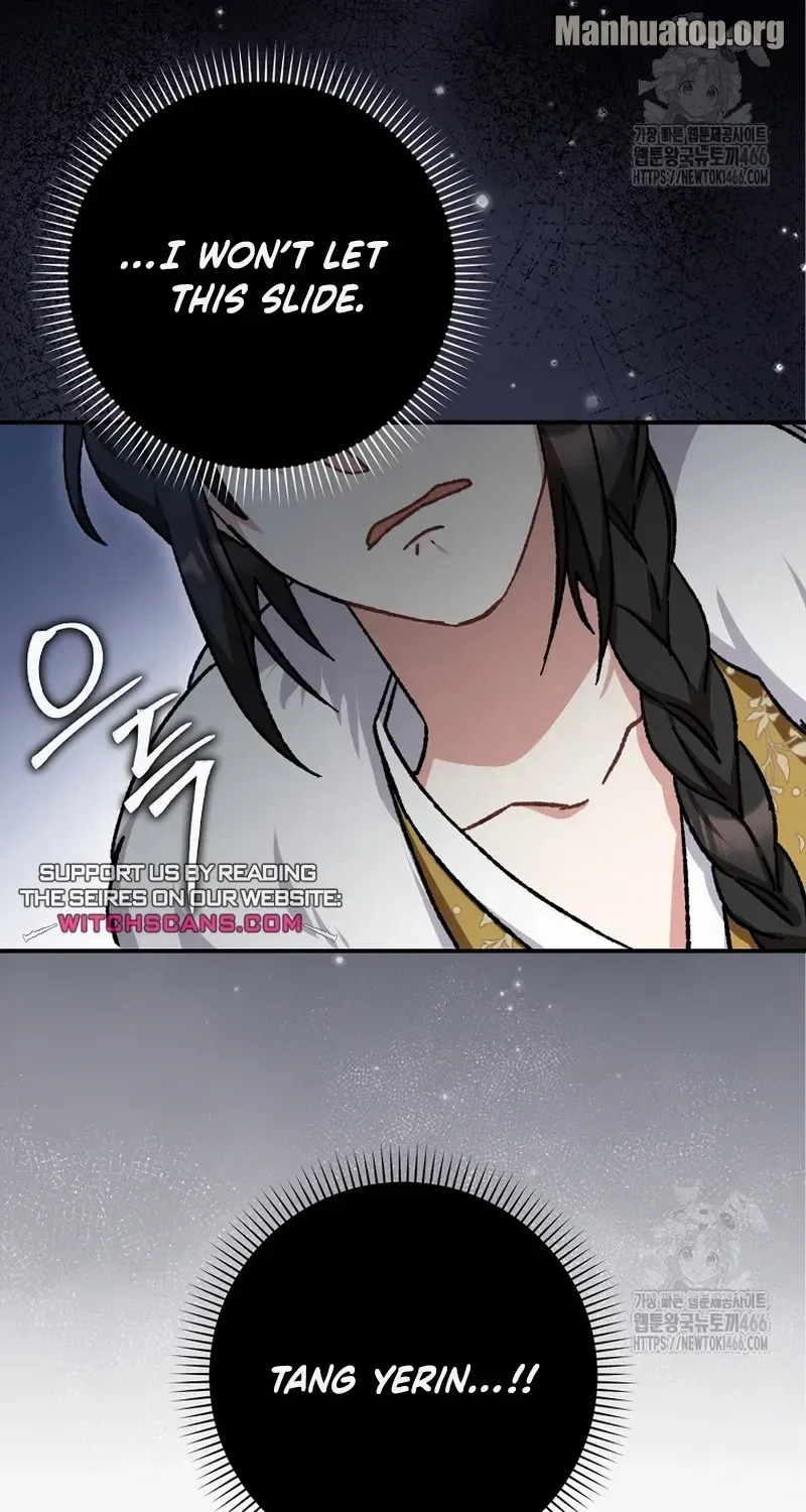 I Became The Young Wife of The Male Protagonist of a Martial Arts Novel Chapter 13 page 69 - 