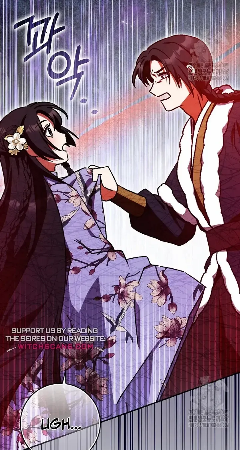 I Became The Young Wife of The Male Protagonist of a Martial Arts Novel Chapter 14 page 20 - 
