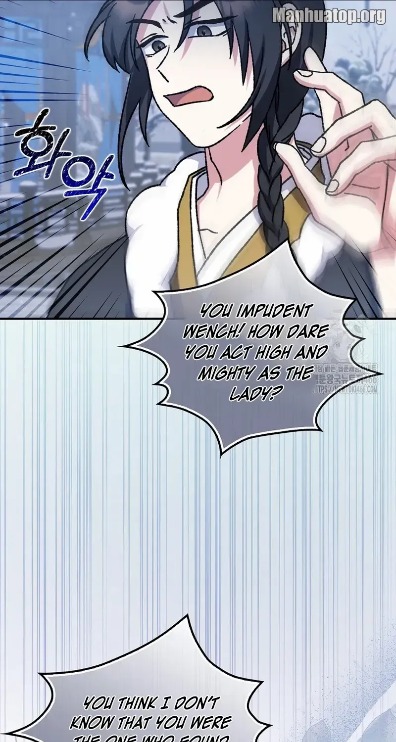 I Became The Young Wife of The Male Protagonist of a Martial Arts Novel Chapter 14 page 25 - 