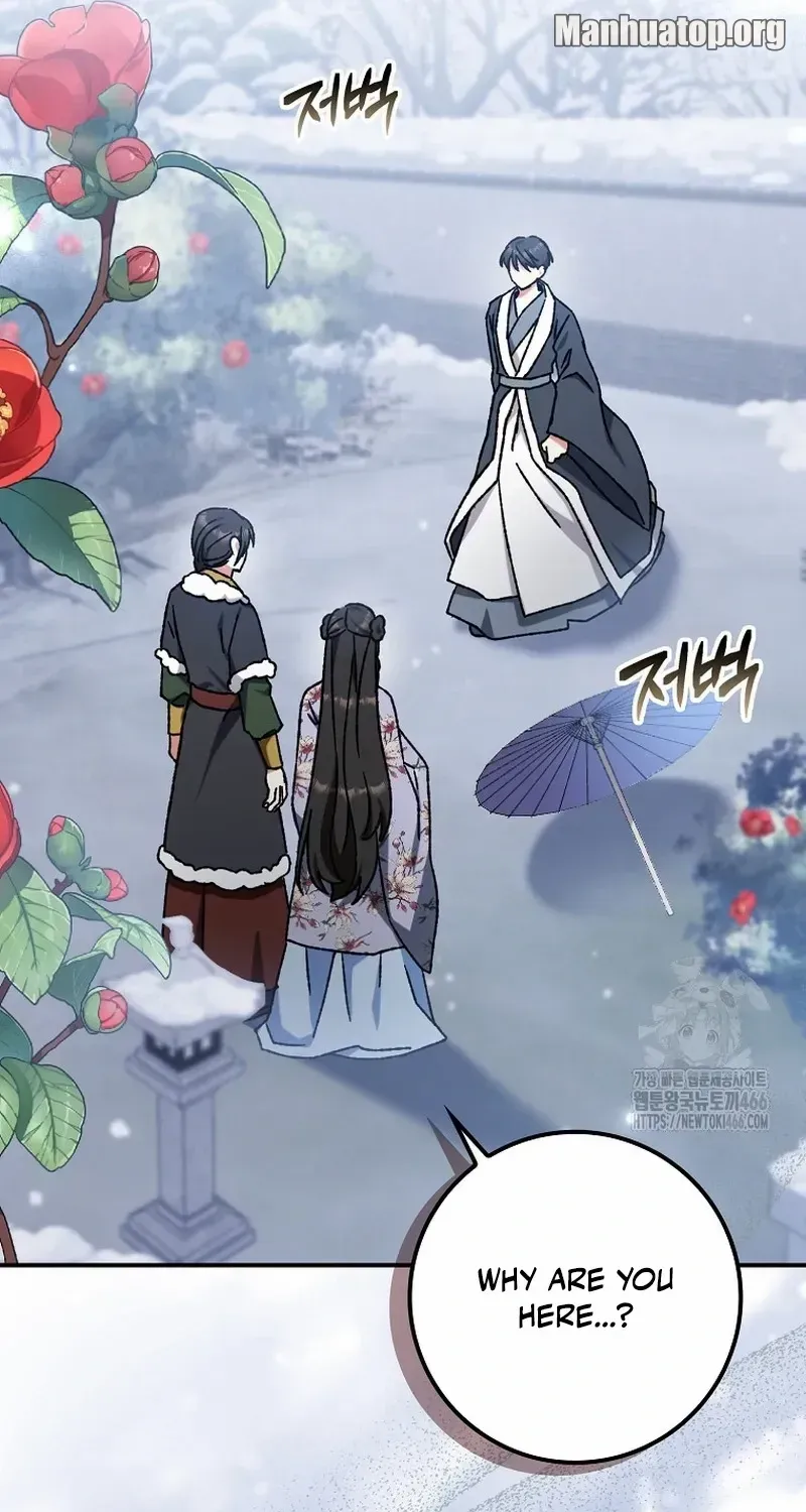 I Became The Young Wife of The Male Protagonist of a Martial Arts Novel Chapter 14 page 31 - 