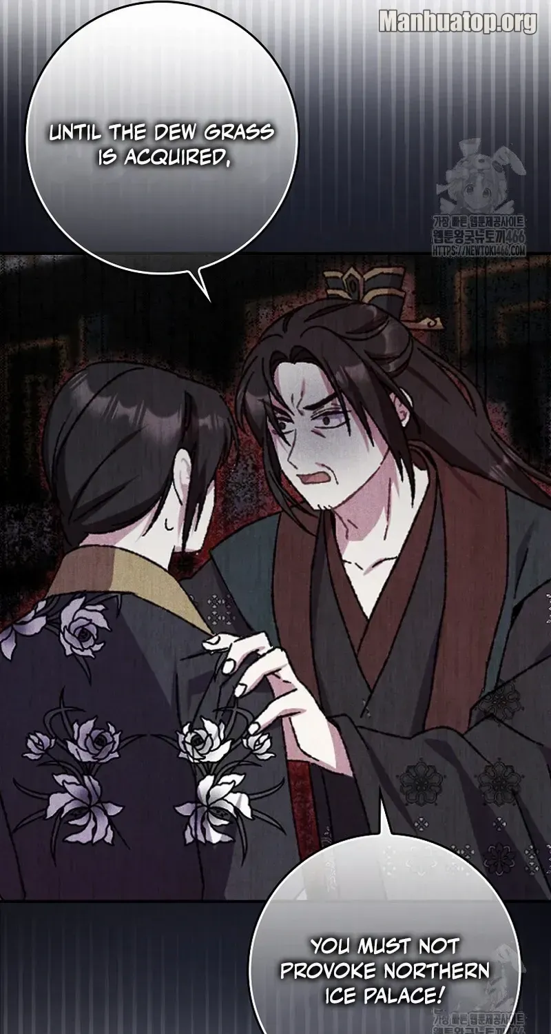 I Became The Young Wife of The Male Protagonist of a Martial Arts Novel Chapter 14 page 47 - 