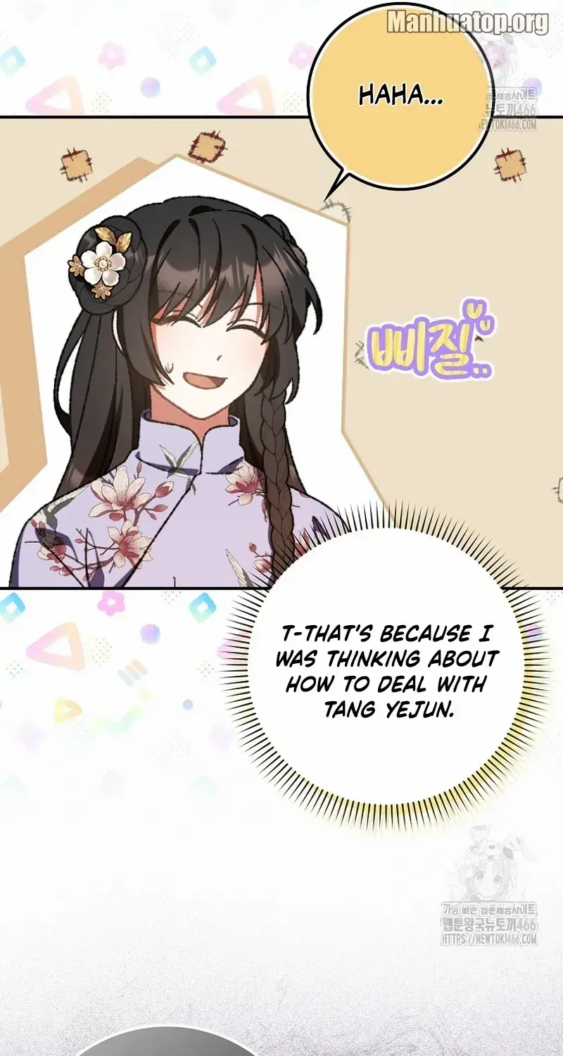 I Became The Young Wife of The Male Protagonist of a Martial Arts Novel Chapter 14 page 55 - 