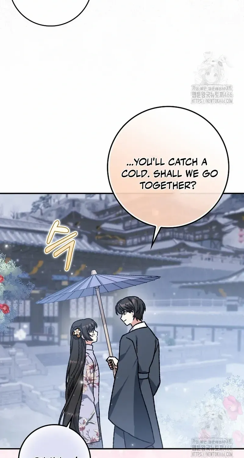 I Became The Young Wife of The Male Protagonist of a Martial Arts Novel Chapter 14 page 69 - 