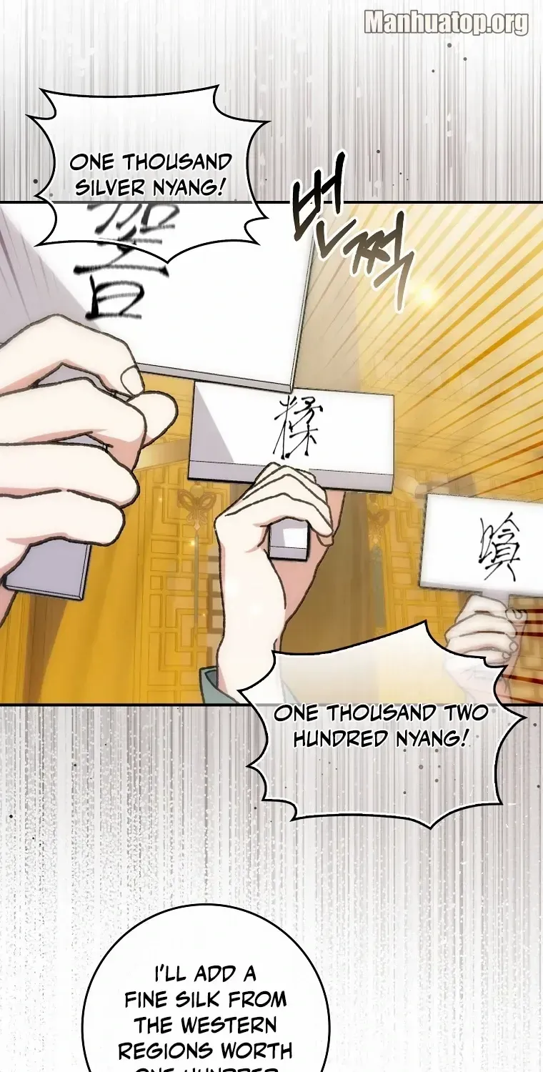 I Became The Young Wife of The Male Protagonist of a Martial Arts Novel Chapter 15 page 30 - 