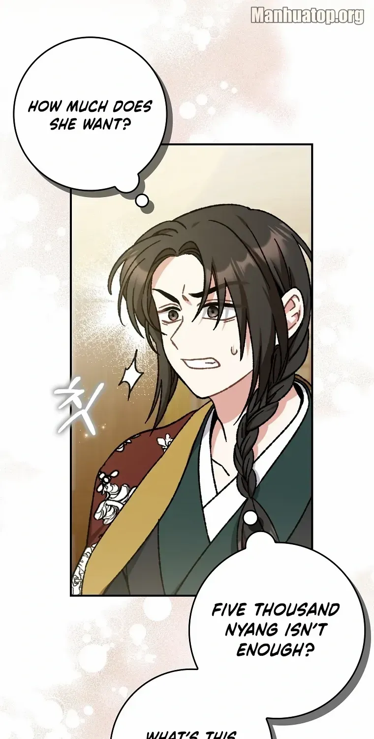 I Became The Young Wife of The Male Protagonist of a Martial Arts Novel Chapter 15 page 44 - 