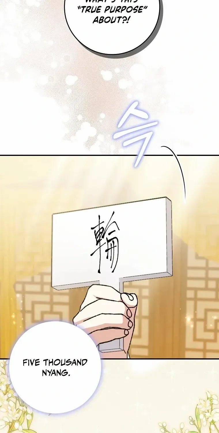 I Became The Young Wife of The Male Protagonist of a Martial Arts Novel Chapter 15 page 45 - 