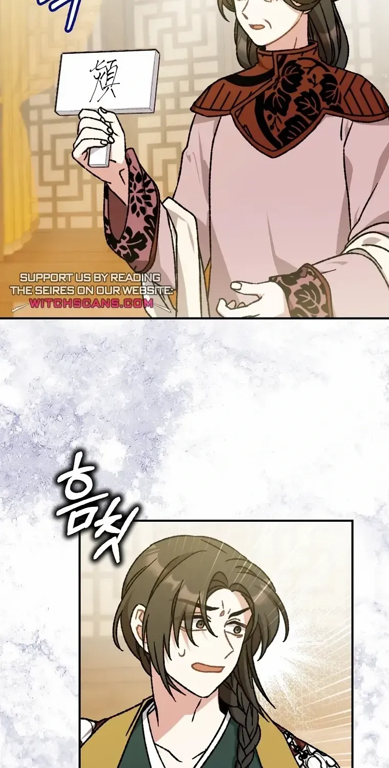 I Became The Young Wife of The Male Protagonist of a Martial Arts Novel Chapter 15 page 49 - 