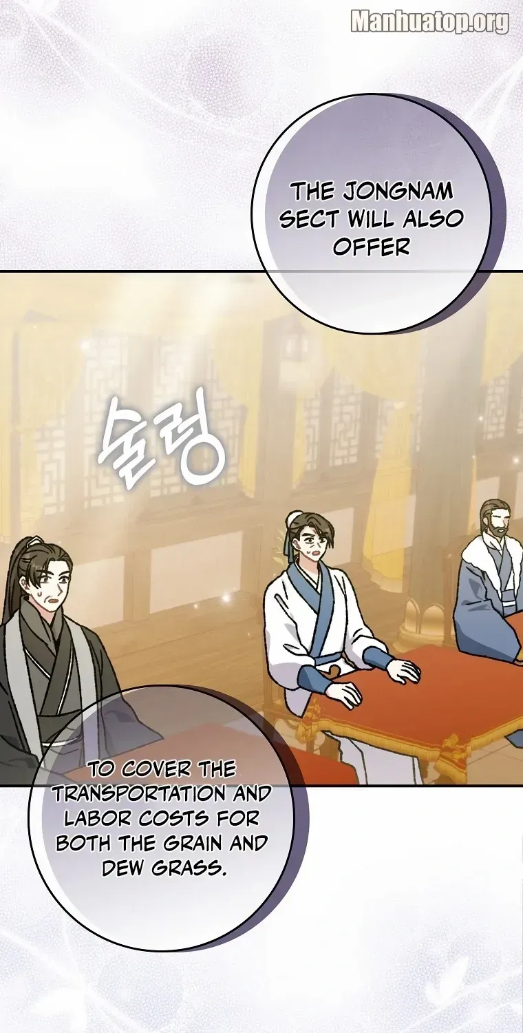 I Became The Young Wife of The Male Protagonist of a Martial Arts Novel Chapter 15 page 51 - 