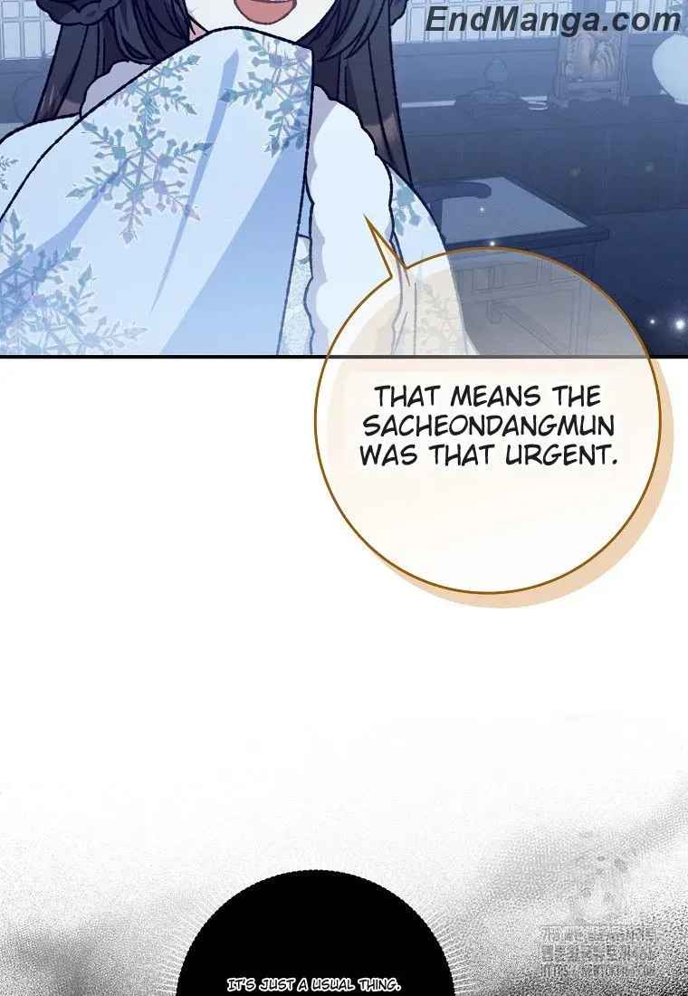 I Became The Young Wife of The Male Protagonist of a Martial Arts Novel Chapter 16 page 25 - 