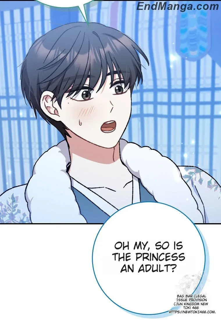 I Became The Young Wife of The Male Protagonist of a Martial Arts Novel Chapter 16 page 47 - 
