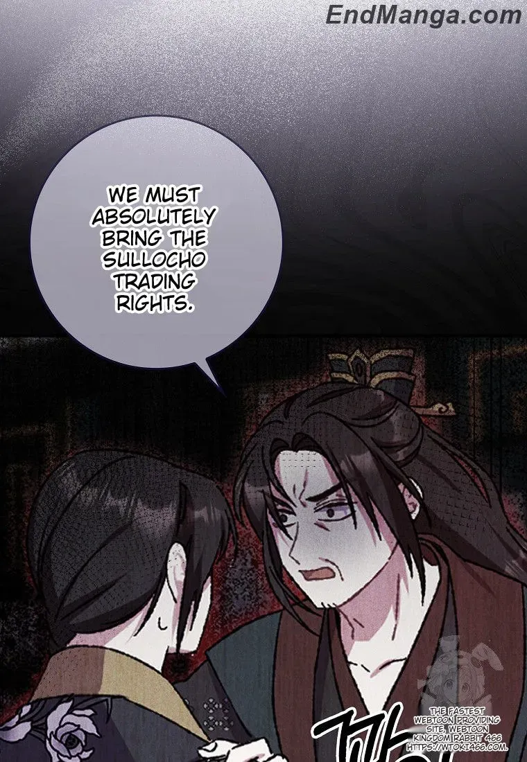 I Became The Young Wife of The Male Protagonist of a Martial Arts Novel Chapter 16 page 6 - 