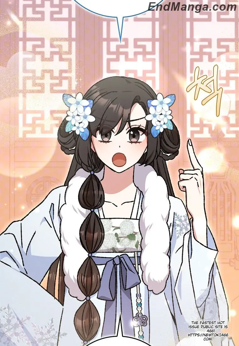 I Became The Young Wife of The Male Protagonist of a Martial Arts Novel Chapter 16 page 55 - 