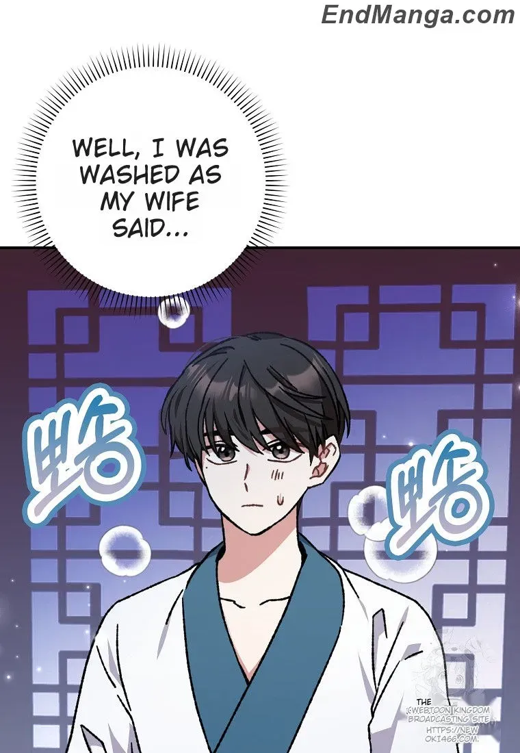 I Became The Young Wife of The Male Protagonist of a Martial Arts Novel Chapter 16 page 57 - 