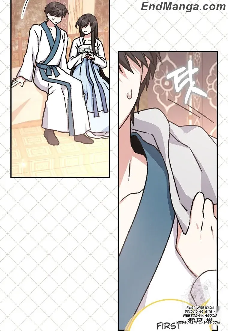 I Became The Young Wife of The Male Protagonist of a Martial Arts Novel Chapter 16 page 62 - 