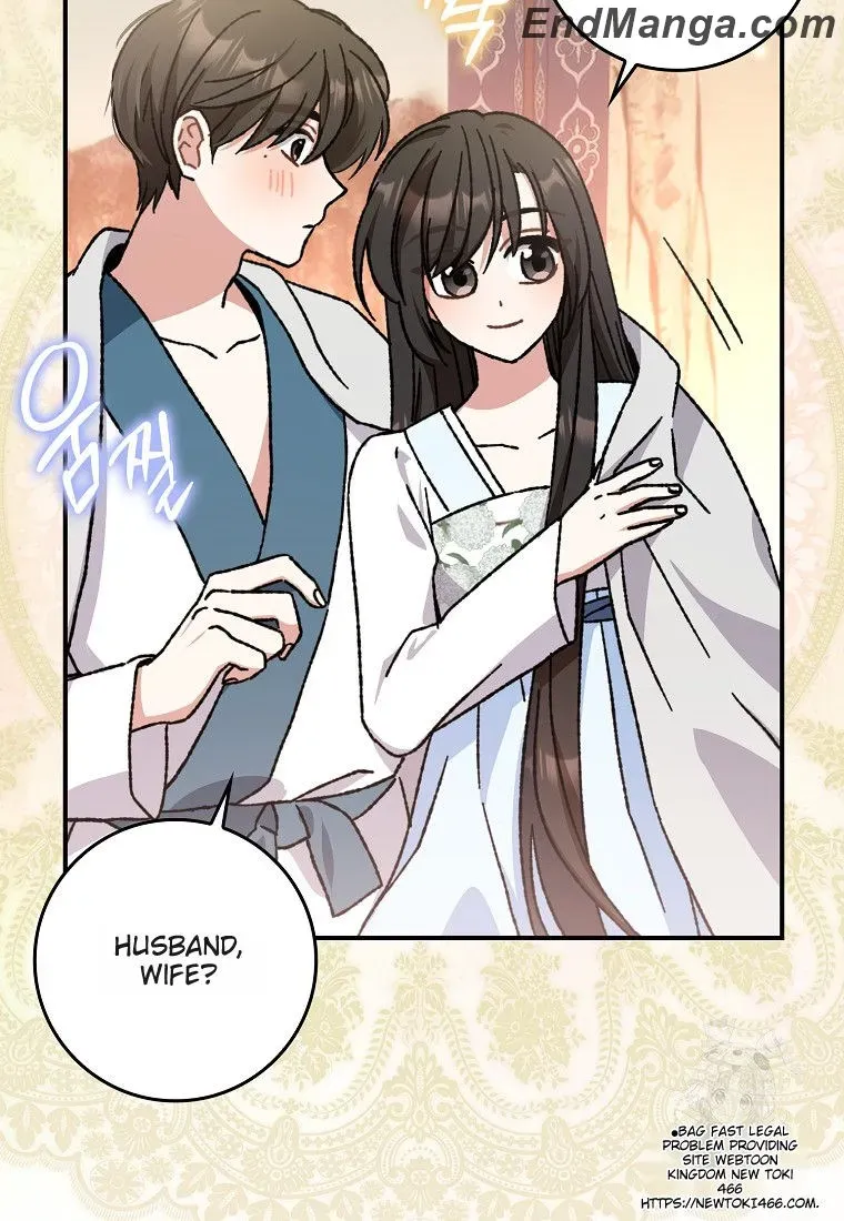I Became The Young Wife of The Male Protagonist of a Martial Arts Novel Chapter 16 page 73 - 