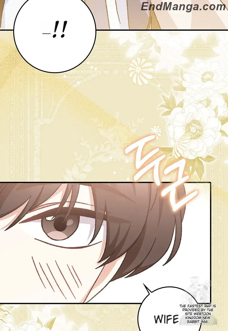 I Became The Young Wife of The Male Protagonist of a Martial Arts Novel Chapter 16 page 76 - 