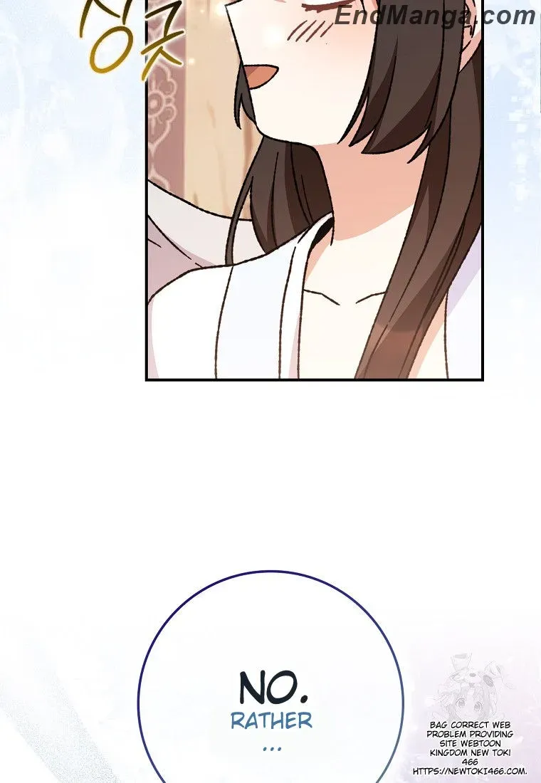 I Became The Young Wife of The Male Protagonist of a Martial Arts Novel Chapter 16 page 84 - 