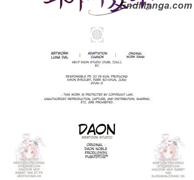 I Became The Young Wife of The Male Protagonist of a Martial Arts Novel Chapter 16 page 95 - 