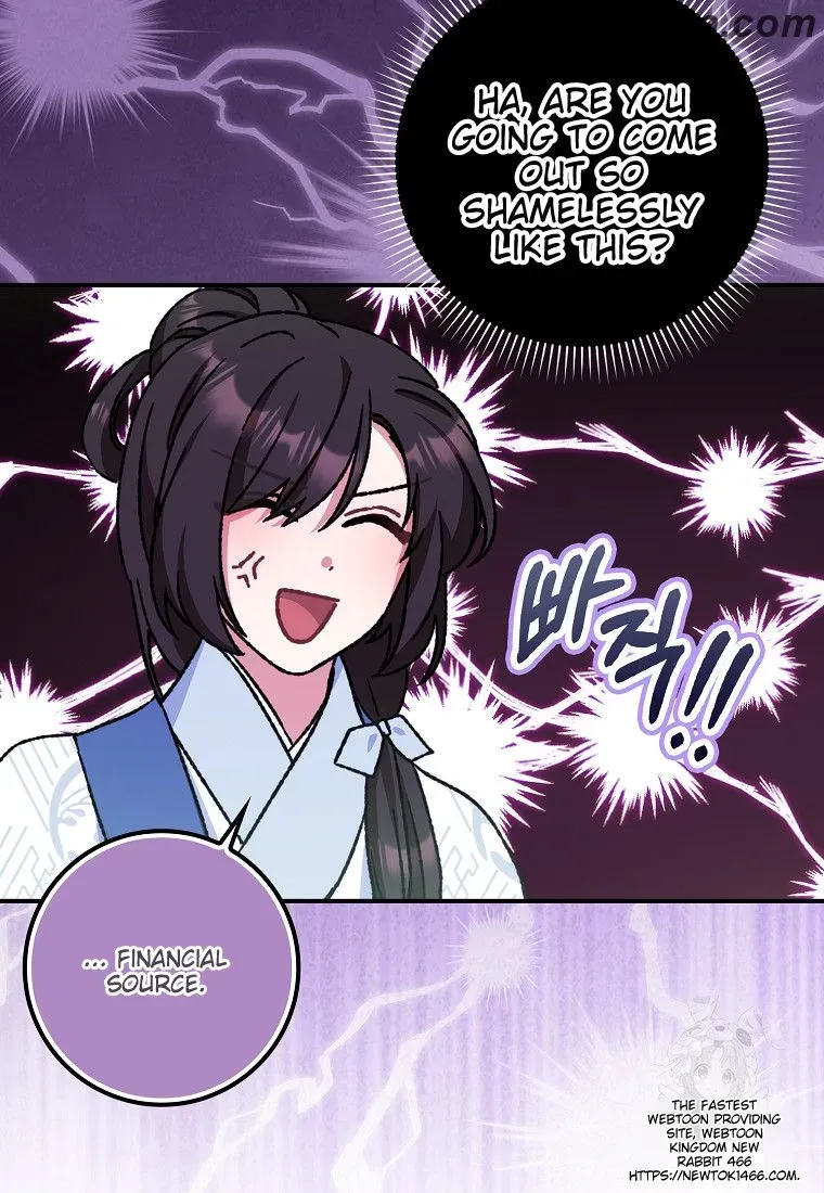 I Became The Young Wife of The Male Protagonist of a Martial Arts Novel Chapter 17 page 16 - 