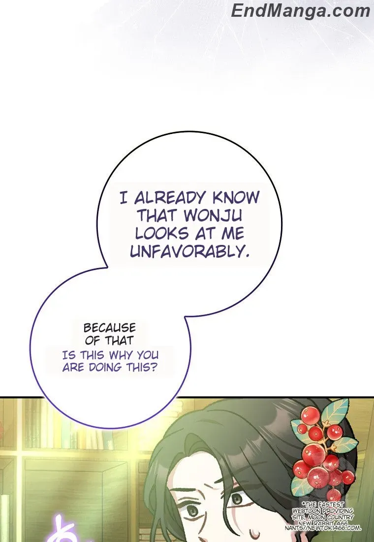 I Became The Young Wife of The Male Protagonist of a Martial Arts Novel Chapter 17 page 20 - 