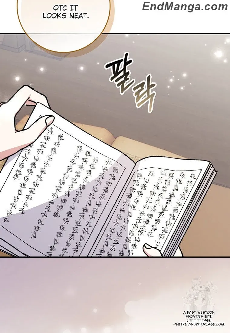 I Became The Young Wife of The Male Protagonist of a Martial Arts Novel Chapter 17 page 28 - 