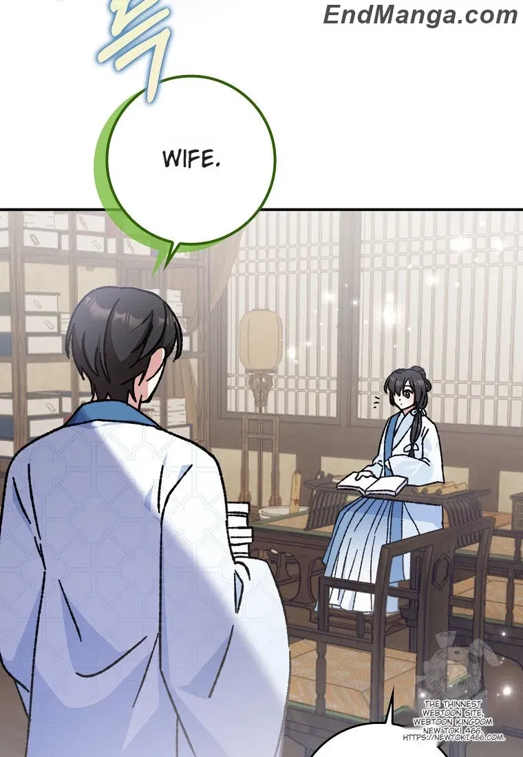 I Became The Young Wife of The Male Protagonist of a Martial Arts Novel Chapter 17 page 36 - 