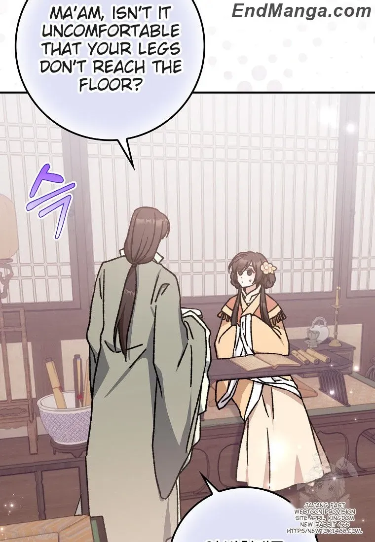 I Became The Young Wife of The Male Protagonist of a Martial Arts Novel Chapter 17 page 5 - 