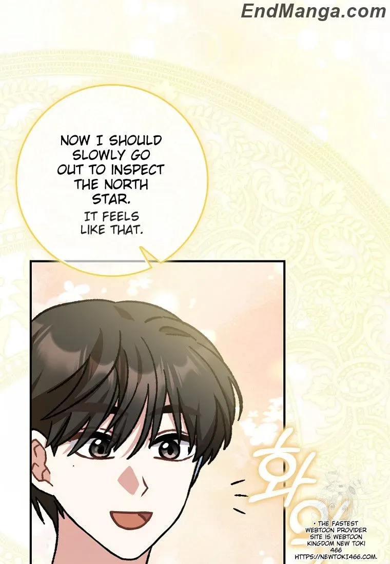 I Became The Young Wife of The Male Protagonist of a Martial Arts Novel Chapter 17 page 43 - 