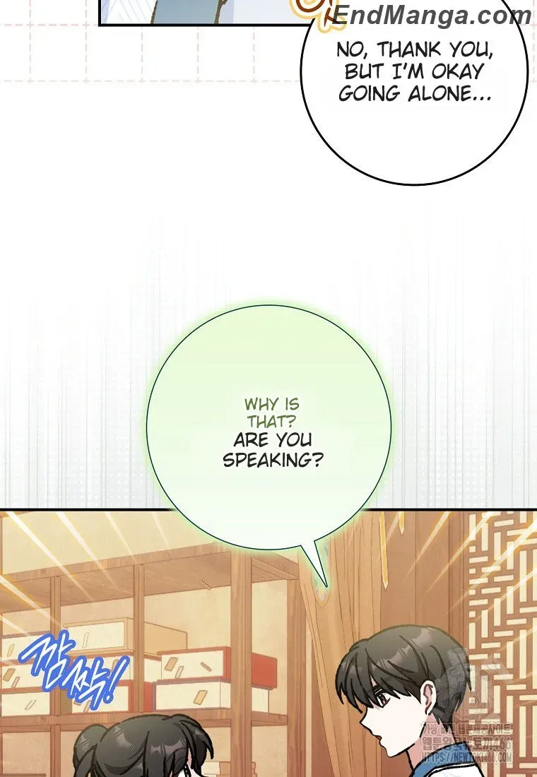 I Became The Young Wife of The Male Protagonist of a Martial Arts Novel Chapter 17 page 47 - 