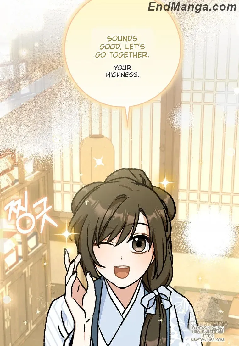 I Became The Young Wife of The Male Protagonist of a Martial Arts Novel Chapter 17 page 52 - 