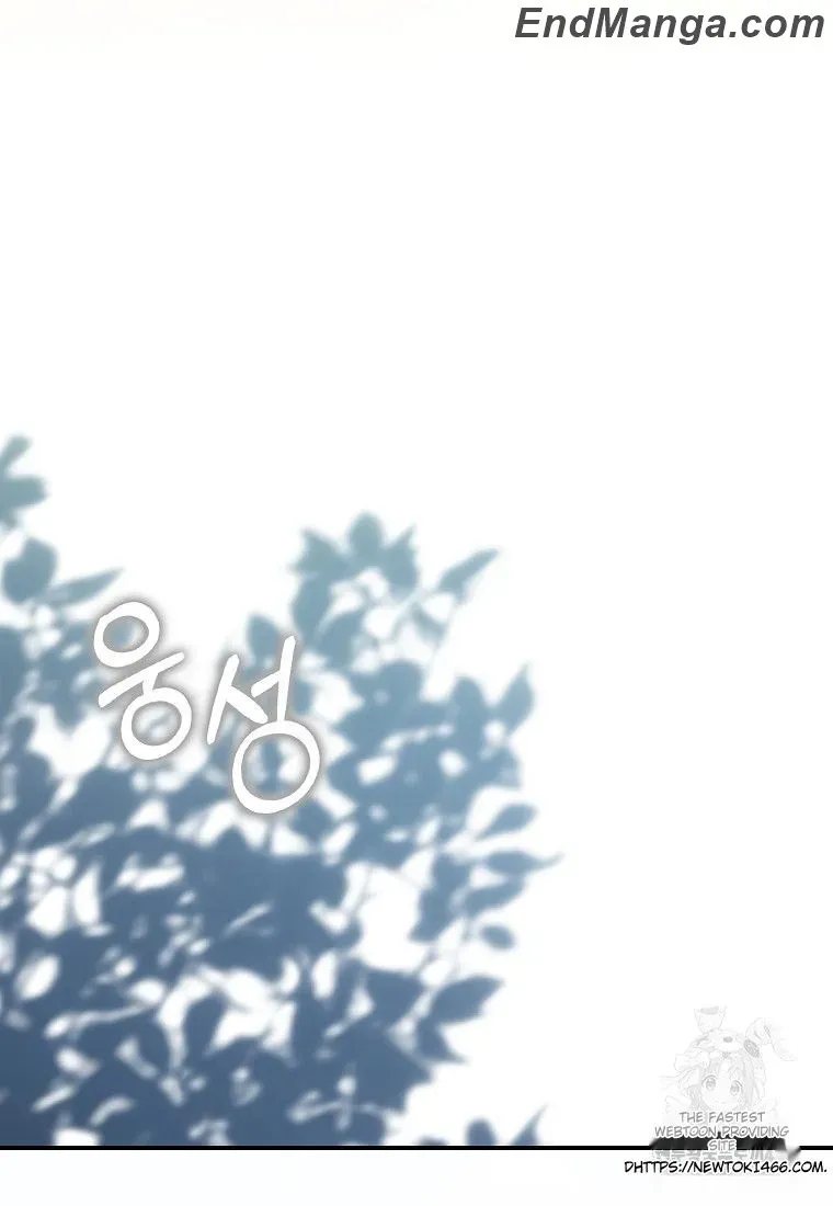 I Became The Young Wife of The Male Protagonist of a Martial Arts Novel Chapter 17 page 54 - 