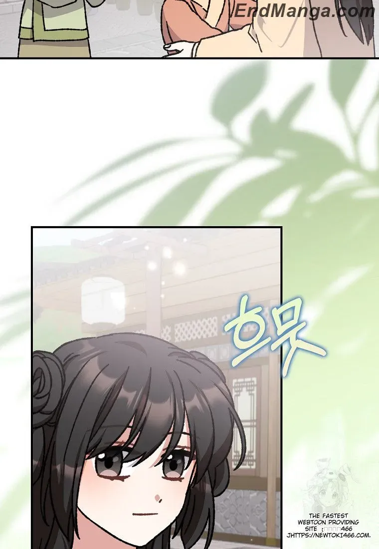 I Became The Young Wife of The Male Protagonist of a Martial Arts Novel Chapter 17 page 57 - 