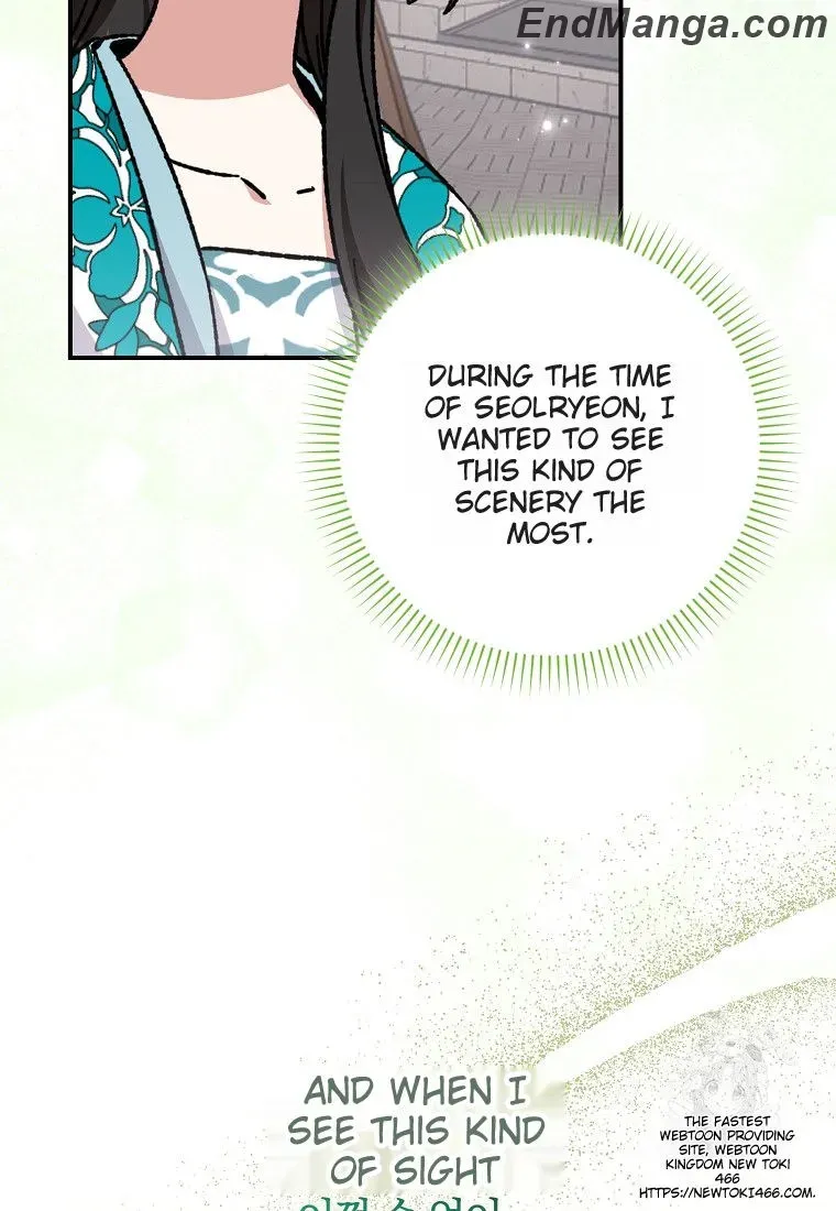 I Became The Young Wife of The Male Protagonist of a Martial Arts Novel Chapter 17 page 58 - 