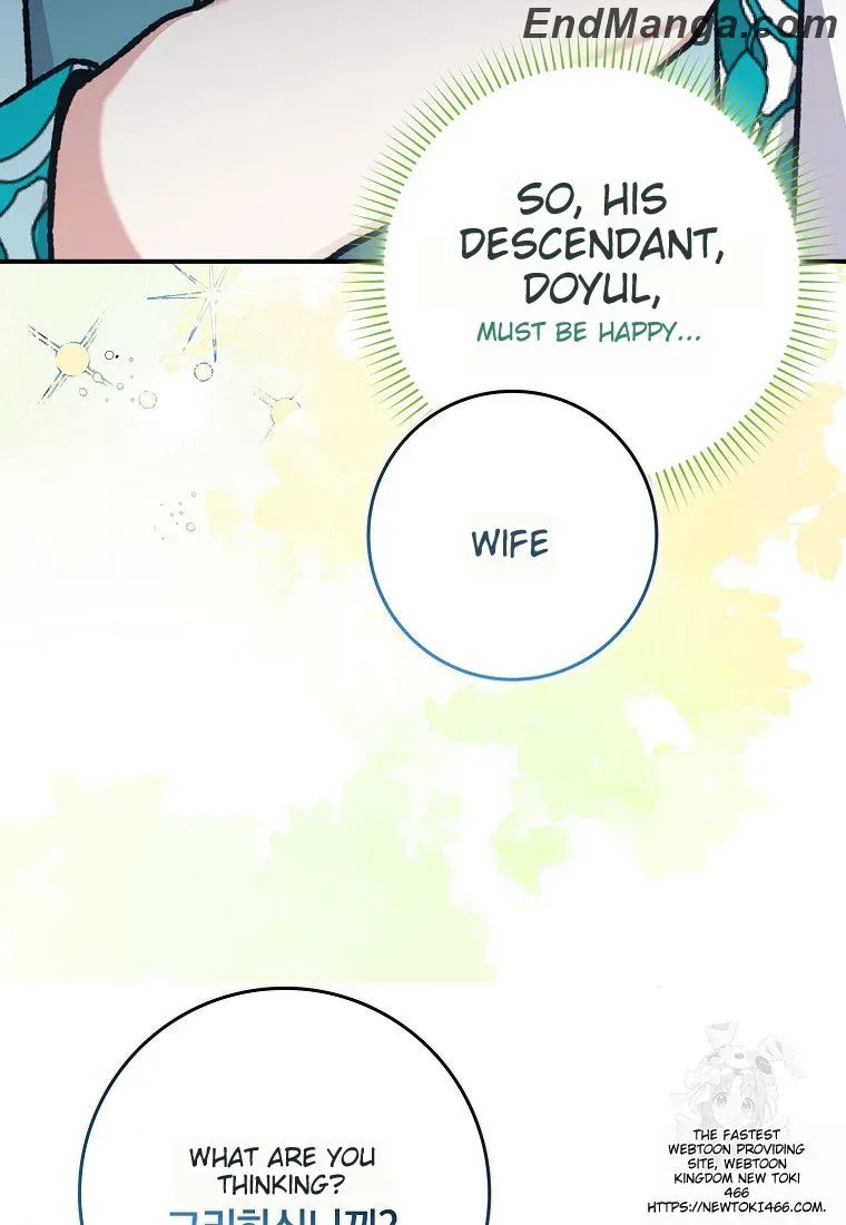 I Became The Young Wife of The Male Protagonist of a Martial Arts Novel Chapter 17 page 63 - 