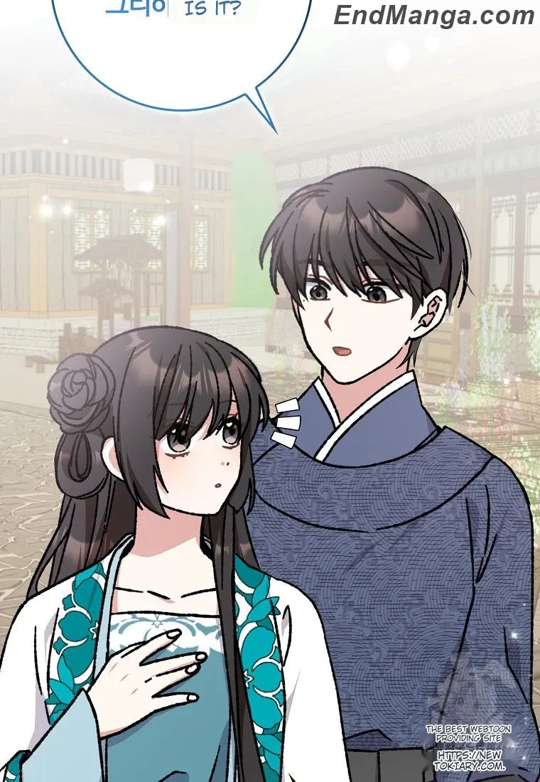 I Became The Young Wife of The Male Protagonist of a Martial Arts Novel Chapter 17 page 64 - 