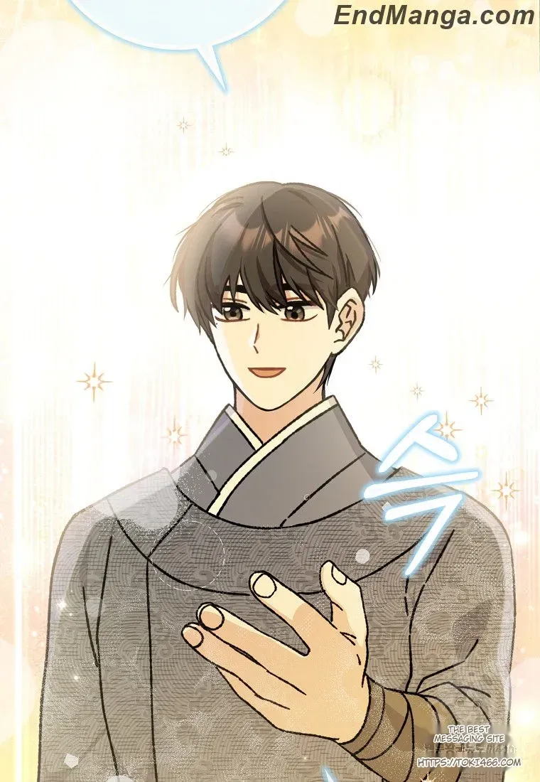 I Became The Young Wife of The Male Protagonist of a Martial Arts Novel Chapter 17 page 67 - 