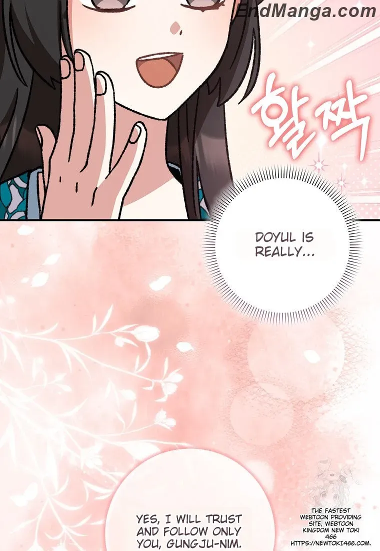 I Became The Young Wife of The Male Protagonist of a Martial Arts Novel Chapter 17 page 69 - 