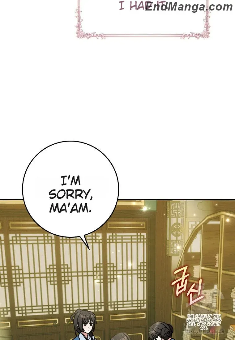 I Became The Young Wife of The Male Protagonist of a Martial Arts Novel Chapter 17 page 8 - 