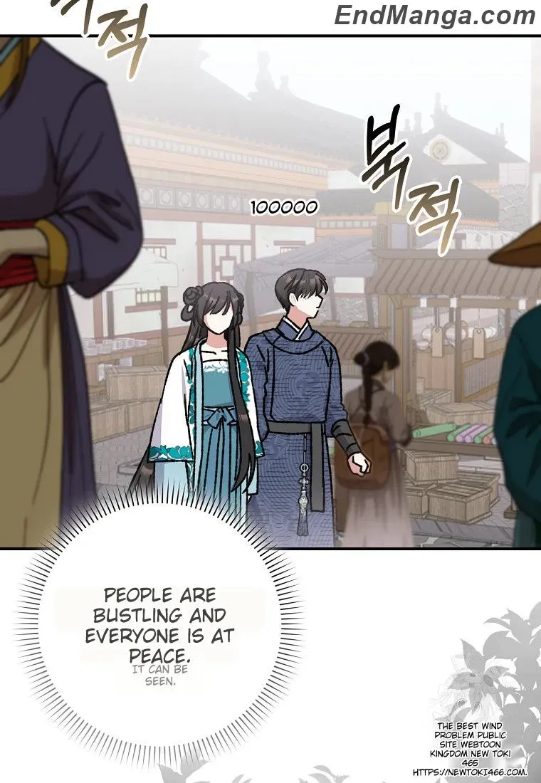I Became The Young Wife of The Male Protagonist of a Martial Arts Novel Chapter 17 page 72 - 