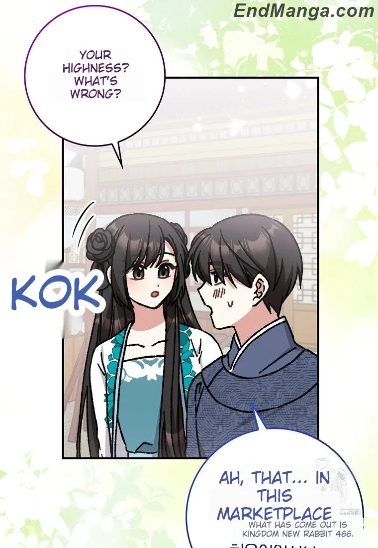 I Became The Young Wife of The Male Protagonist of a Martial Arts Novel Chapter 17 page 77 - 