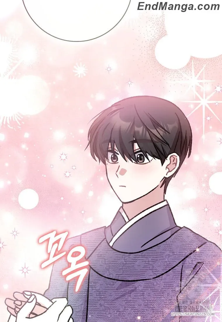 I Became The Young Wife of The Male Protagonist of a Martial Arts Novel Chapter 17 page 86 - 