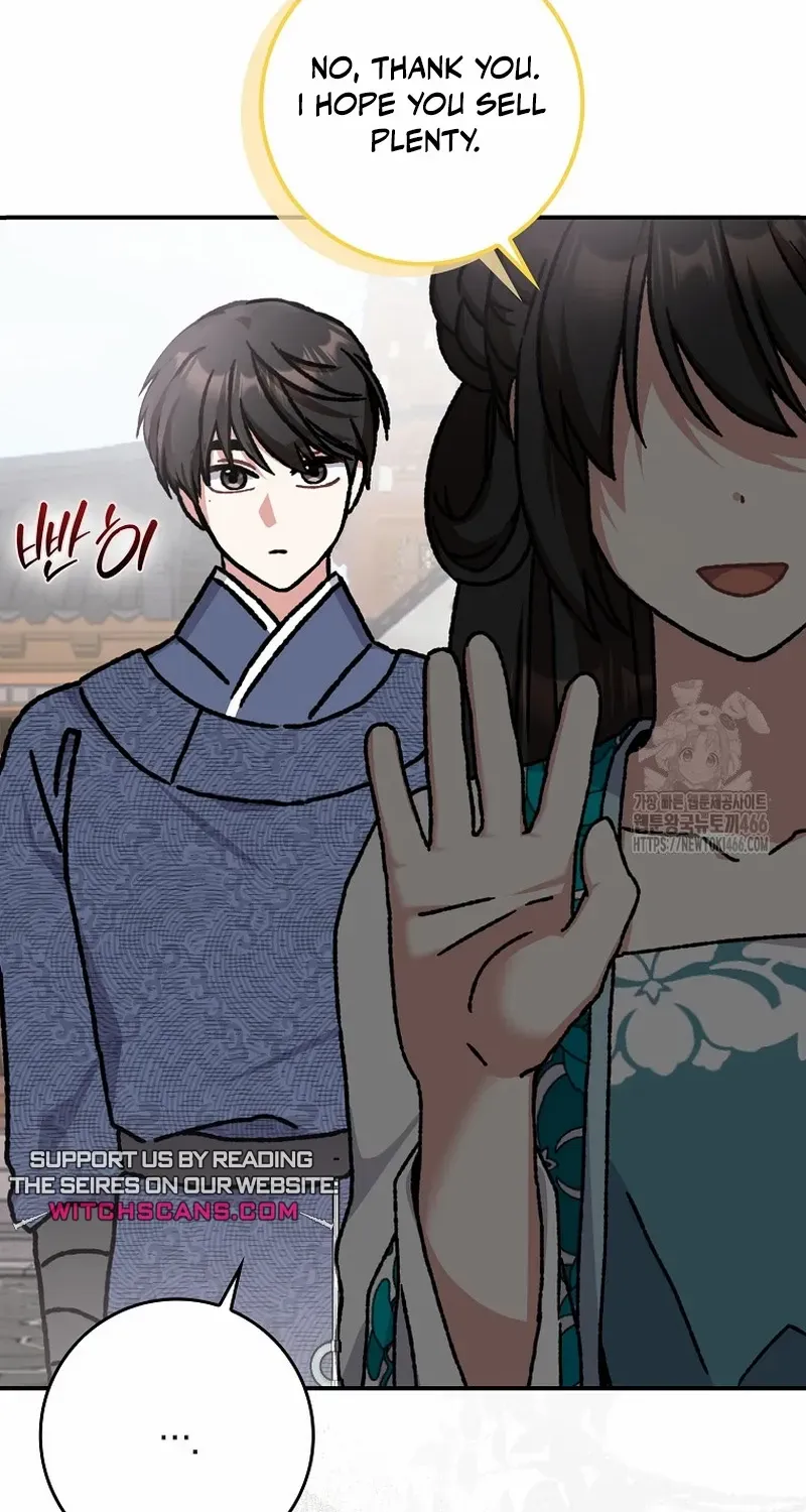 I Became The Young Wife of The Male Protagonist of a Martial Arts Novel Chapter 18 page 13 - 