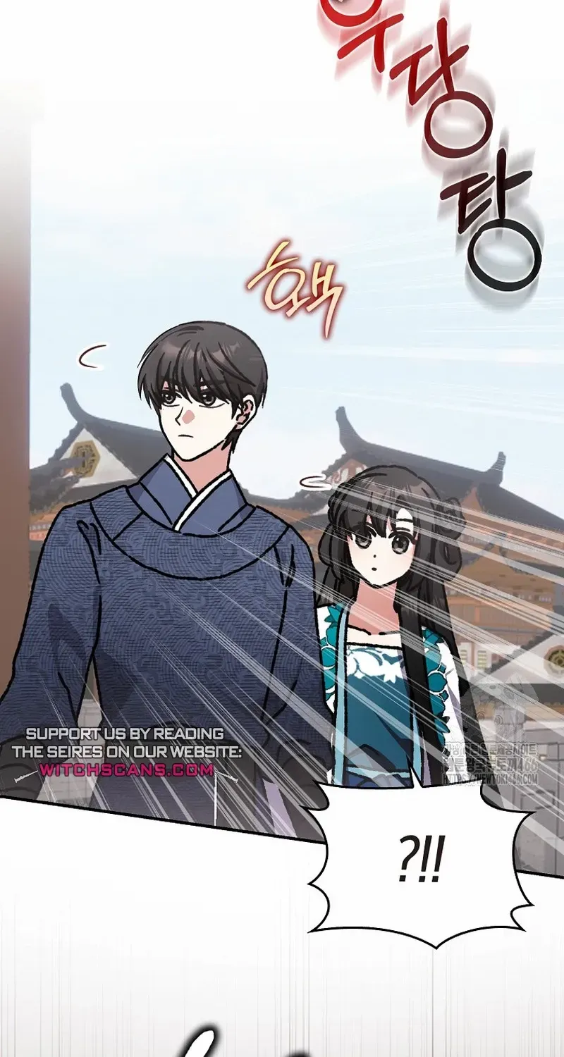 I Became The Young Wife of The Male Protagonist of a Martial Arts Novel Chapter 18 page 16 - 