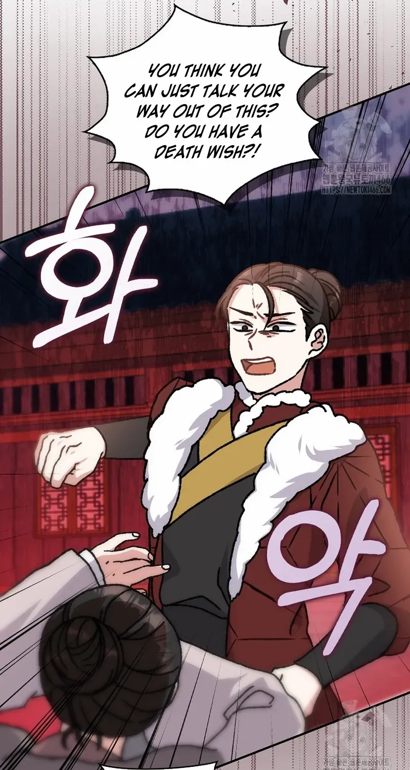 I Became The Young Wife of The Male Protagonist of a Martial Arts Novel Chapter 18 page 22 - 