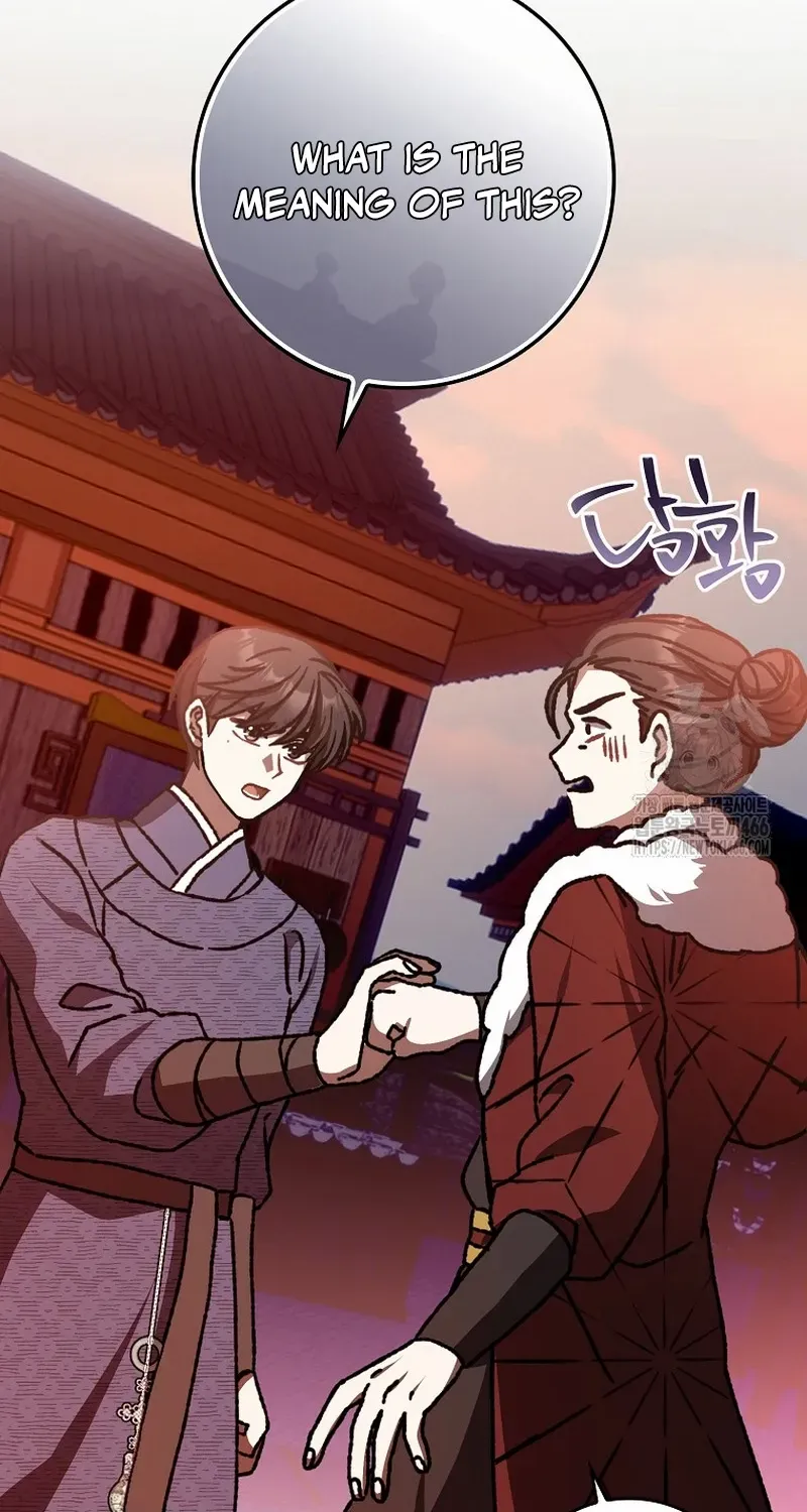 I Became The Young Wife of The Male Protagonist of a Martial Arts Novel Chapter 18 page 24 - 