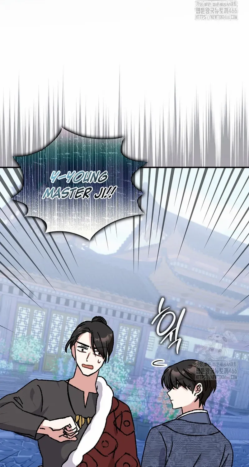I Became The Young Wife of The Male Protagonist of a Martial Arts Novel Chapter 18 page 43 - 