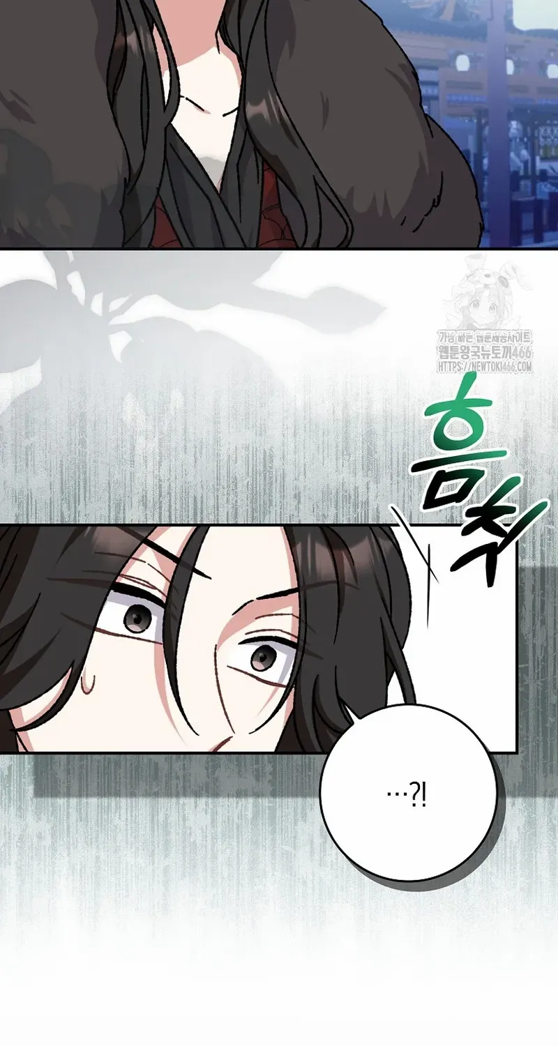 I Became The Young Wife of The Male Protagonist of a Martial Arts Novel Chapter 18 page 45 - 