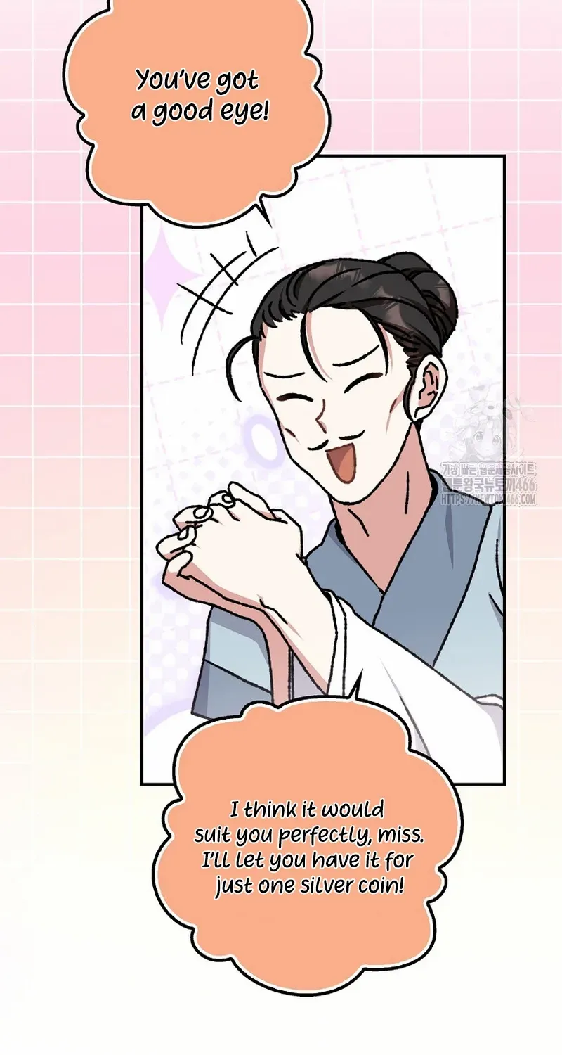 I Became The Young Wife of The Male Protagonist of a Martial Arts Novel Chapter 18 page 10 - 