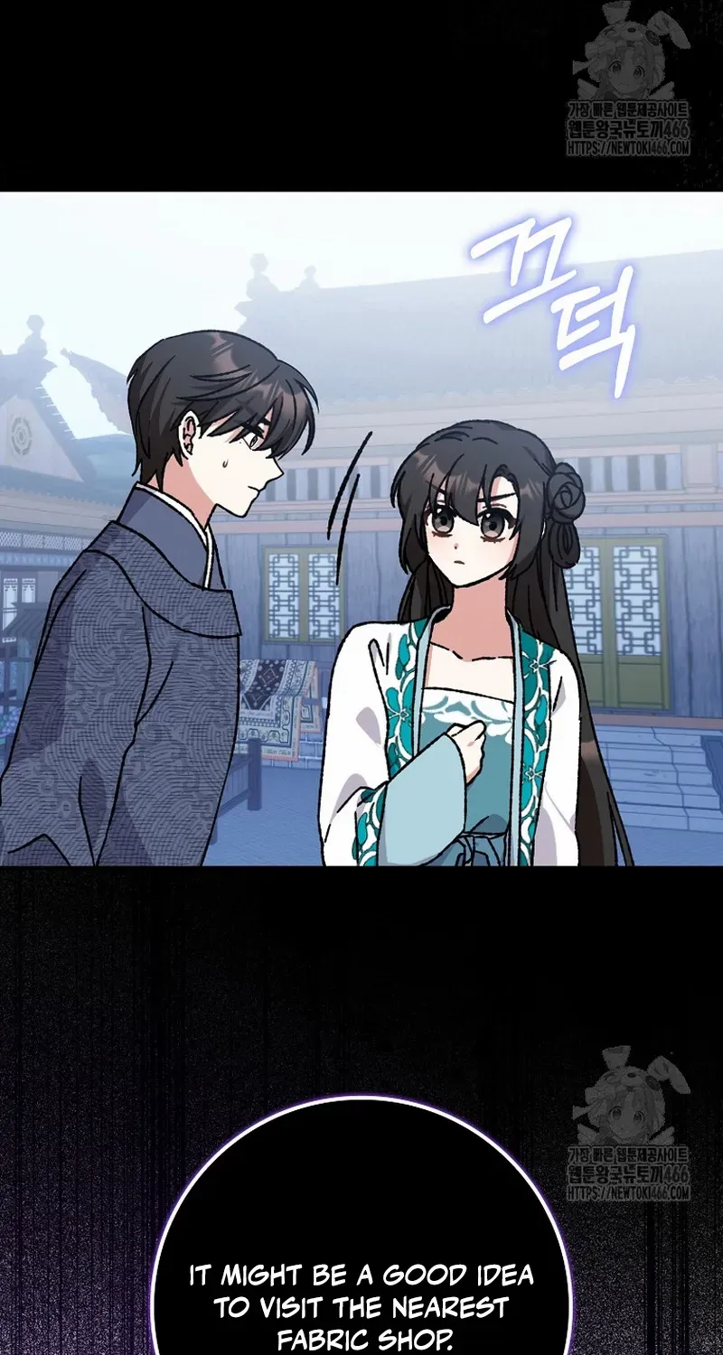 I Became The Young Wife of The Male Protagonist of a Martial Arts Novel Chapter 19 page 18 - 